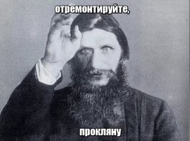Дом Распутина на Гороховой