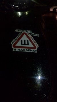 Подборка автомобильных приколов
