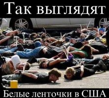 Автор забыл привести оригинал документа. Хотя миньёнам Сисяна свидетелям хрустального дома на горе и прочим ахиджаковым это не требуется.
Их задача как раз наоборот, скрыть все хорошее что происходит в стране, а если удастся выдать харошее за неудачу или хотя бы добавить ложку дегтя, то вообще гут.