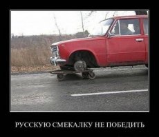 Подборка автомобильных приколов
