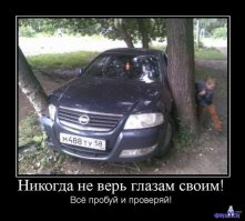 Подборка автомобильных приколов