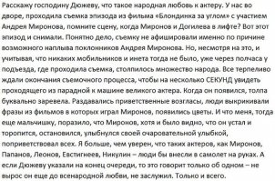 Российский зритель заслужил бездарные сериалы, заявил Дюжев