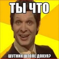 Что этот киборг себе позволяет