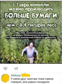 1 акр = 0,4 гектар