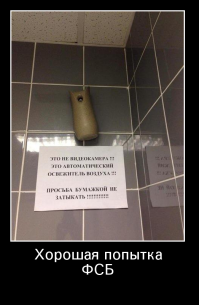 В рамках спецоперации ФСБ и МВД задержан серьёзный преступник