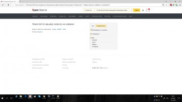 Точно не фейк? В новостях подозрительно глухо, а прошло уже два дня. Как то не верится что полицейский может так поступить..