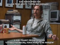 с отпуском такая же байда