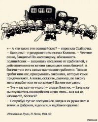В Москве инспекторы ДПС СВАО придушили пешехода