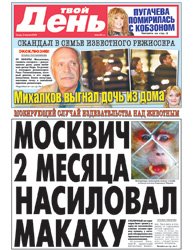 По Перми разгуливает маньяк, убаюкивающий жертву песнями Наташи Королевой
