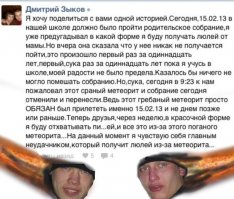 Я хранил этот мэм с 2013г!