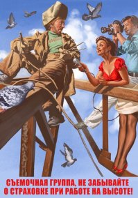 Ага,а сам без пояса...