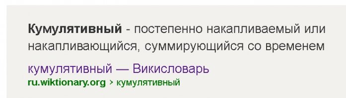 "противокомулетивными"??