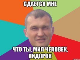 Так про всякое, что к жопе подкрадывается, вроде бы ты первым заговорил... И про то, что всё неспроста и опыт имеется, тоже в ту же кассу.