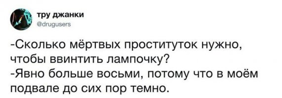 Смешные комментарии из социальных сетей