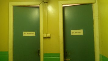 Прикольные объявления