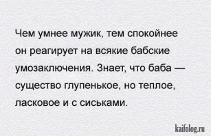 Немного позитива к настроению