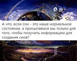 Почему нет...)