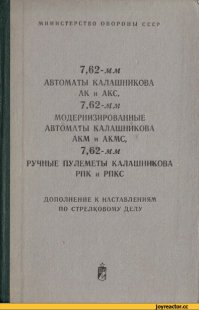 Дизлайк за бездумный копипаст. Аффар, учись пользоваться  правильными источниками