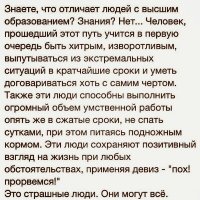 Немного позитива к настроению