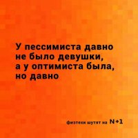 Немного позитива к настроению