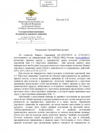Вот каша, ответ из ГИБДД кушайте. Только долб@ёб будет показывать левый указатель поворота, где нет левых поворотов. Круг это как одностороннее с правыми поворотами.  С чего вы взяли, что нужно включать левый указатель поворота при въезде на круг?