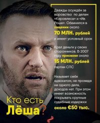 навальный и его команда это жидовская дрянь которых только убивать