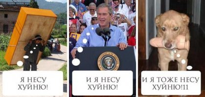 Я несу радость, а ты?