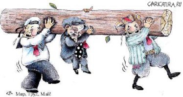 Получают миллионы, а воруют в разы больше! К тому же стара эта тема...