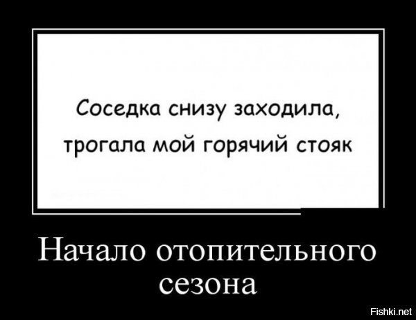 Неожиданное продолжение той самой истории измены