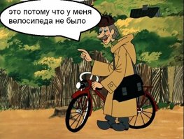 Черепаха оказалась быстрее