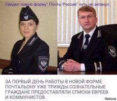 Как работает Почта России!