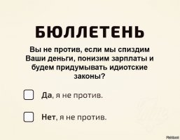 Майнинг-Сити: депутаты предлагают построить город для добычи криптовалюты