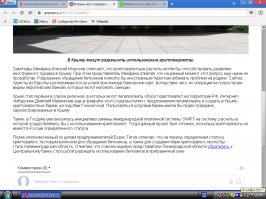 Мне вот такие новости попались...