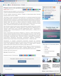 Мне вот такие новости попались...