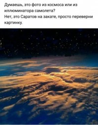 все для тебя!