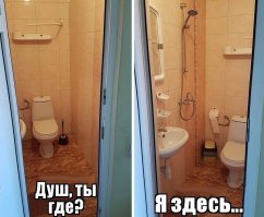 Вот такой душлет был у меня в Жемчужине 2001 года в Сочи , двухместный полу люкс за 1200 в день если память не изменяет.