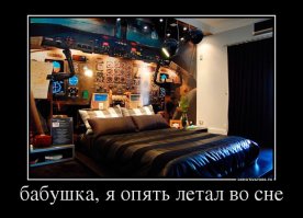 Каково это - быть пассажиром первого класса на "лайнере мечты"?