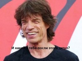 ты что то не договариваешь...