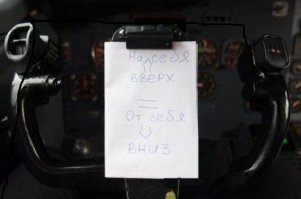 Когда первый день за рулём