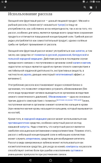Касаемо рассола, как средство от похмелья: окромя Беларуси, Украины, ещё и Польша