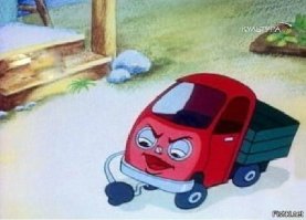 Ну началось...