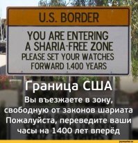 Крестный ход против ДТП