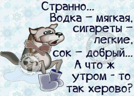 Немного позитива к настроению