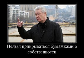 25 упрямых домовладельцев, которые отказались переезжать