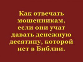 Не ладится жизнь? Значит, вы нарушаете 7 законов Вселенной