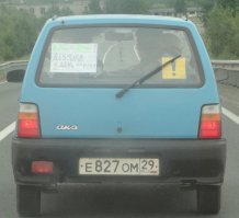 Когда первый день за рулём