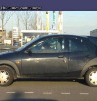 Когда первый день за рулём