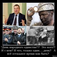 Эти двое...В И Ленин  и И В Сталин... особенно сегодня, вино ох как правы...если оглянуться и задуматься, а не глотать словесный понос нынешних при власти в России