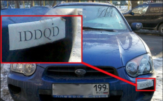 кто в бога не верит - можно так