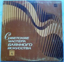 Россия страшна своей импровизацией